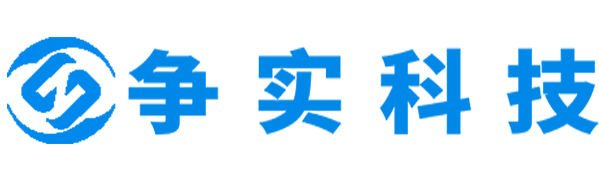 大兴安岭互联网医院建设与牌照申请专家|争实科技有限公司
